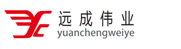 河南远成伟业建工有限公司